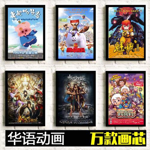 买个假的中国护照